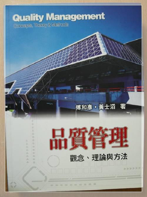 書籍 學習